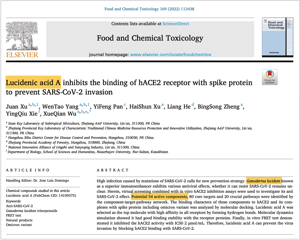 研究新知︱卡住ACE2受體阻撓新冠病毒入侵，赤芝酸A是54種靈芝潛力三萜和甾醇中的翹楚